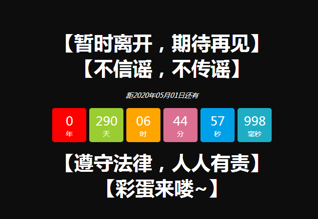 苹果cms官网是什么?苹果cms官网打不开