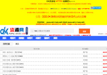MacCms10(苹果CMS)采集教程