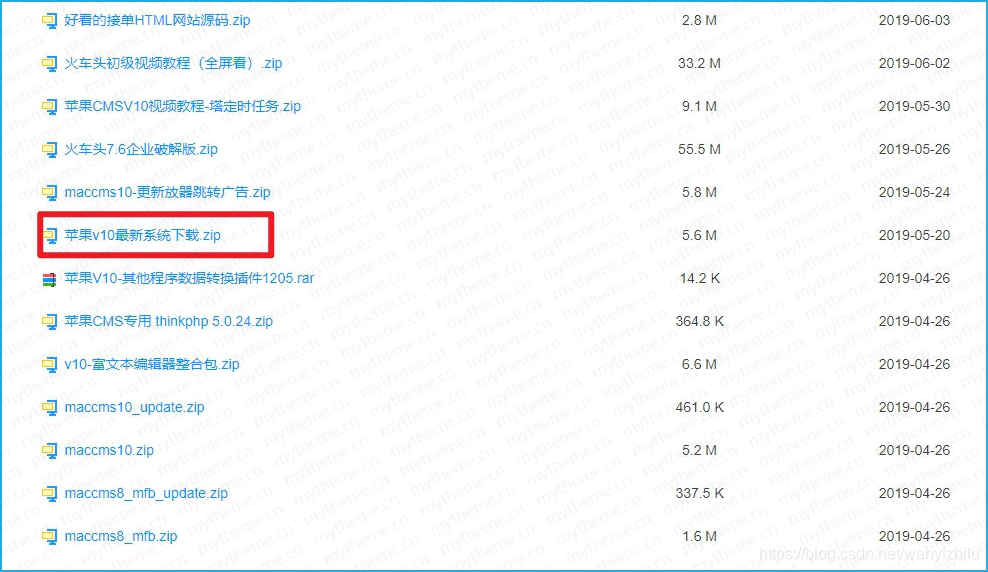 苹果CMSv10新手入门安装必看教程(苹果cmsv10官网)