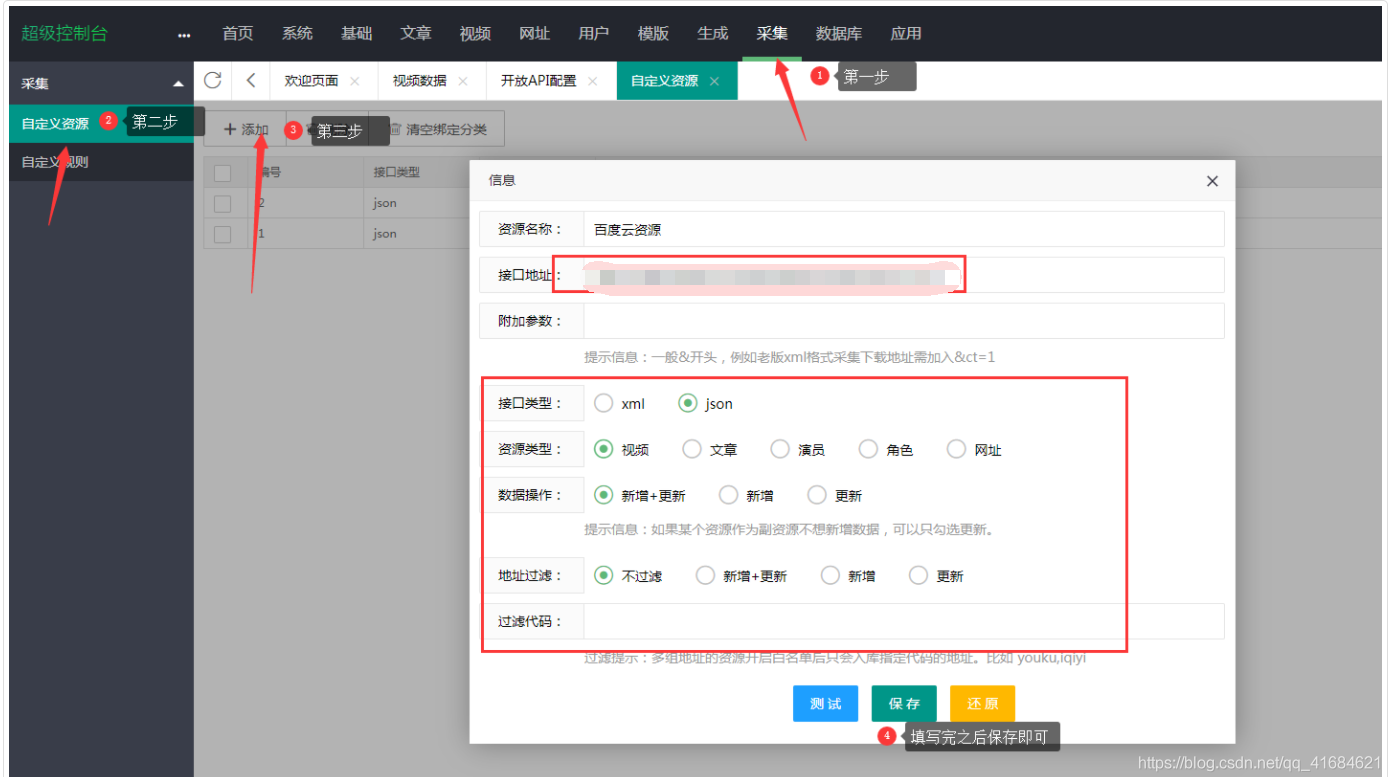 苹果CMS搭建影视网站教程及注意事项(苹果cms在本地可以用吗)