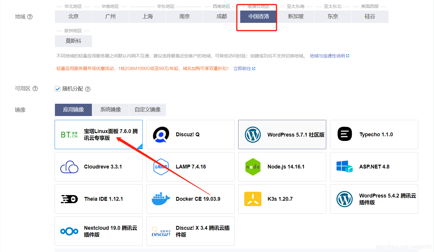 苹果cms v10版本搭建影视网站详细教程(苹果cms v10官网下载)