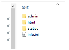 苹果cmsv10自适应MyTheme首涂主题模板破解开心版带后台使用说明[苹果CMS教程]
